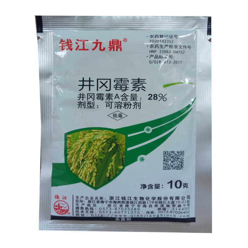 钱江九鼎 28%井冈霉素 水稻纹枯病 杀菌剂10克-阿里巴巴