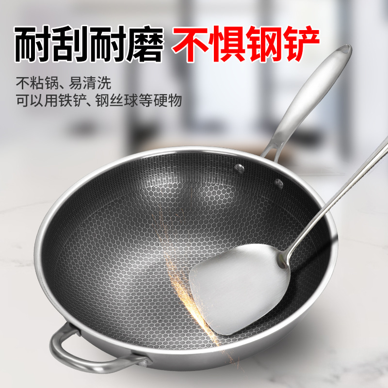 stainless steel wok thickened full screen honeycomb non-coated non-stick pan flat gift pot factory direct supply
