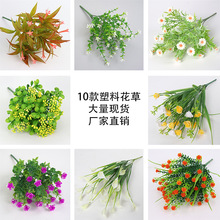 现货15款 仿真塑料草把束 仿真植物假花软装装饰尤加利小茶花菊花