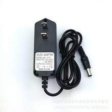 供应电源适配器 美规LED灯条电源适配器 12V1A美规电源适配器