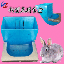 兔用食盒 防扒料盒兔场塑料一体食盒兔子颗粒料盒兔用防扒料盒