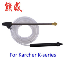 高压清洗机家用型喷砂枪杆喷砂管陶瓷喷砂嘴兼容KARCHER凯驰