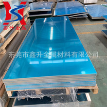 厂家直销2A01耐高温铝板 双面贴膜2A01铝合金板材 规格齐全