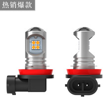 智上车灯H8/H11-12W-3030雾灯新款高亮恒流解码LED车灯高品质