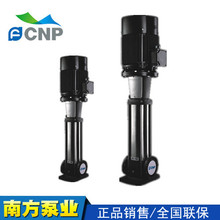 现货杭州南方水泵轻型不锈钢立式多级离心泵 CDLF4-4增压泵