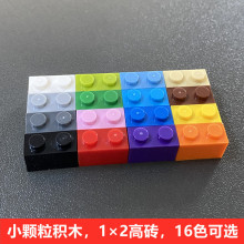 兼容乐高3004小颗粒积木配件基础件砖块散装散件零件1X2孔厚称斤