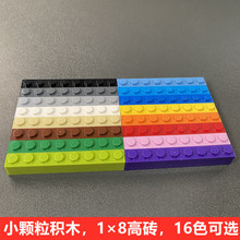 兼容乐高3008科技教育小颗粒积木零配件1x8基础砖 moc小颗粒补件