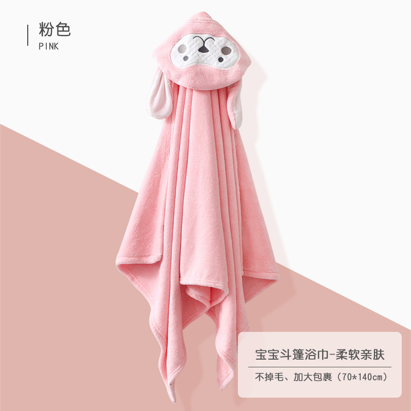 Bath Towel for Children Hooded Cape Cloak Absorbent Baby Hooded Bathrobe Cartoon Baby Coral Fleece Bath Towel for Children