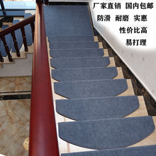 实木楼梯地毯踏步地垫简约现代免胶自粘自吸附防滑瓷砖台阶脚垫子