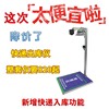 express The library scanning Integrated machine Township Inn automatic photograph Sign equipment supermarket Out of storage express The library scanning Integrated machine Township Inn automatic photograph Sign equipment supermarket Out of storage