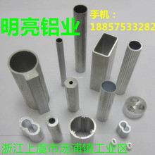 【厂家直销】供应高品质防锈薄壁铝管 薄壁小铝管 精密小铝管切管