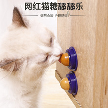 猫咪零食猫用大力丸营养能量球宠物猫零食化毛用猫糖舔舔乐批发