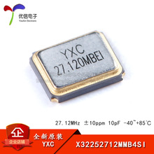 贴片无源晶振YSX321SL 27.12MHz ±10ppm 10pF X32252712MMB4S/4P