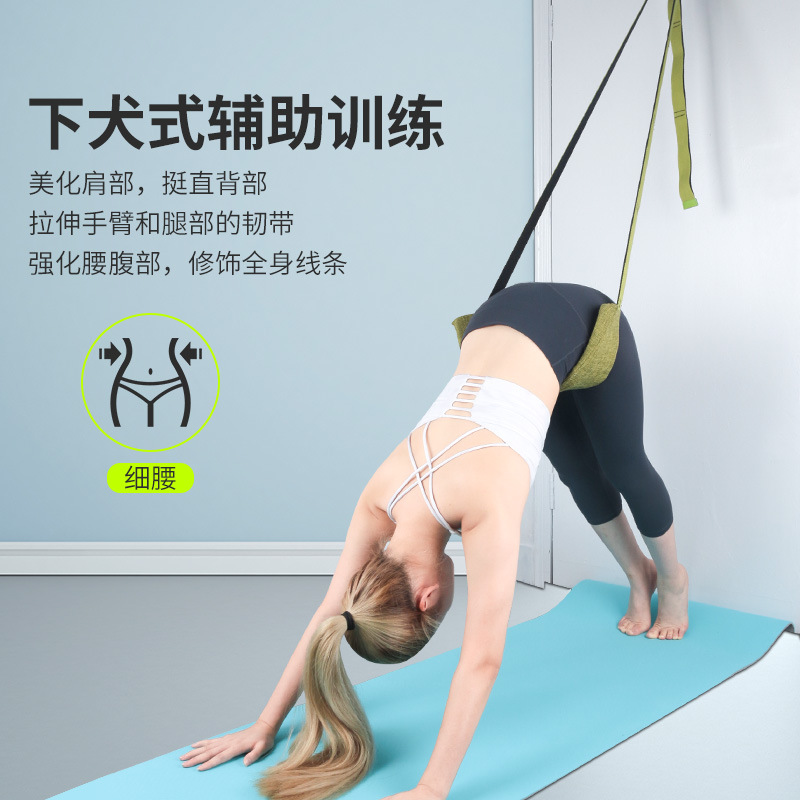 In Stock Yoga Stretch Belt One-Word Horse Split Leg Pressing and Stretching Trainer Opening Lower Waist Auxiliary Pulling Rope Appliances