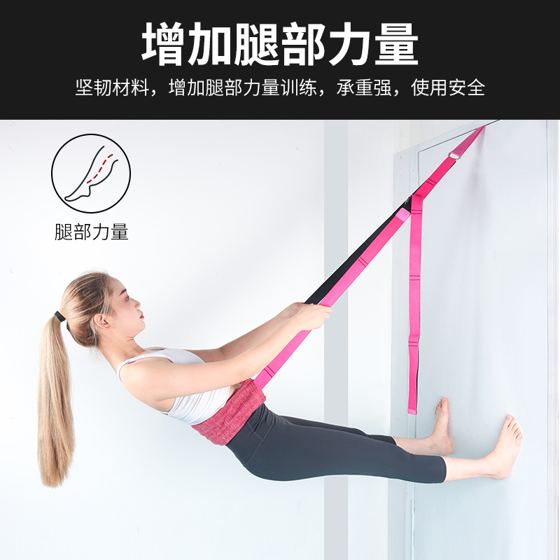 In Stock Yoga Stretch Belt One-Word Horse Split Leg Pressing and Stretching Trainer Opening Lower Waist Auxiliary Pulling Rope Appliances