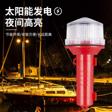 俱竞阳船用警示灯红白绿LED渔业三色信号灯航行浮标灯捕鱼诱鱼灯