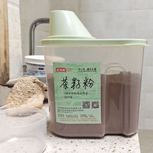 茶籽粉天然茶枯替代化工清洁去油污家用纯茶麸油茶饼渣洗碗洗发粉