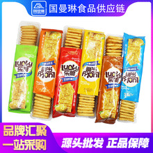 玛格莉特乐脆薯片 5斤整箱批发休闲食品 非油炸烘焙零食小吃