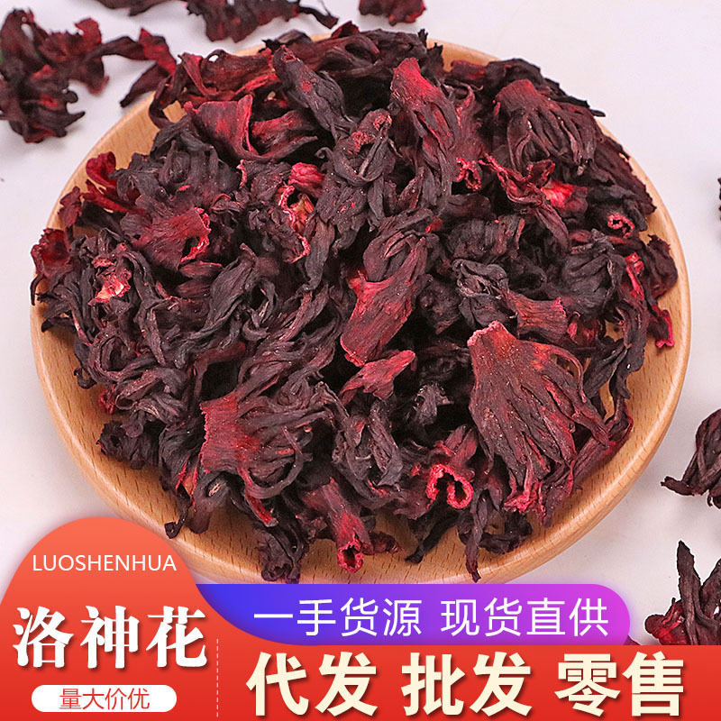 卉源堂大货供应云南洛神花茶 散装玫瑰茄干洛神花瓣批发 量大从优