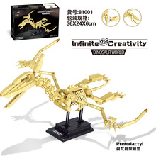 迪库81001-04恐龙骨架摆设模型积木智力拼装DIY小颗粒儿童玩具