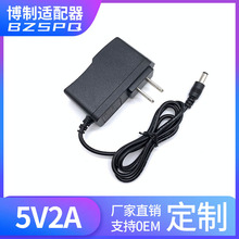 5V2A电源适配器欧规 5v2a英规开关电源 美规5v2000ma USB充电器