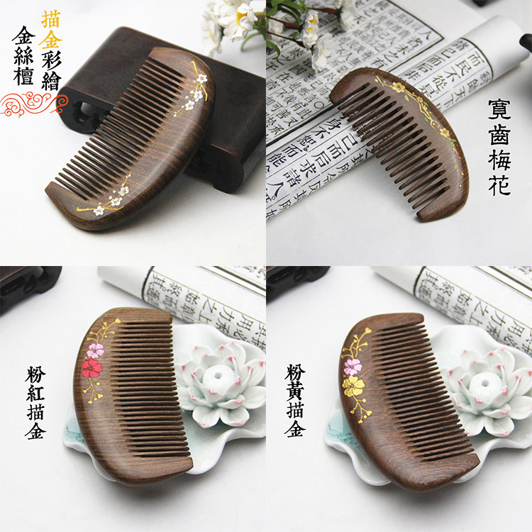 Natural Ebony Golden Sandalwood Ebony Wooden Comb Log Health Massage Small Comb Inscribed Gift Logo Gift Box Packaging