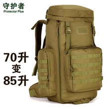 S408 70L85升扩容大背包双肩包登山包户外大容量旅行背囊行李包