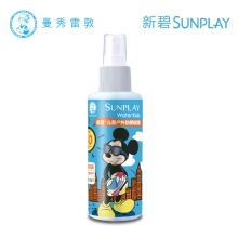 新碧儿童户外防晒霜防晒喷雾SPF40隔离乳120ml