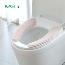 FaSoLa马桶垫加厚保暖黏贴式卫生间马桶垫兔毛绒马桶垫  家用