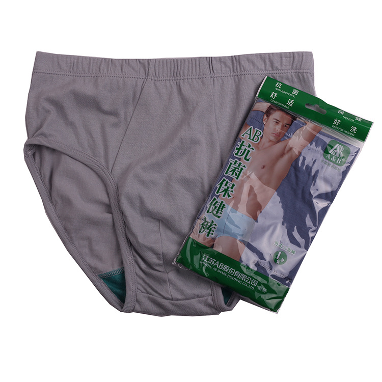 ab内衣内裤 男士棉抗菌中老年高腰三角裤 ab全棉裤头0922-阿里巴巴