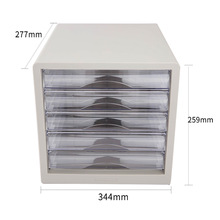 得力9774/9775透明塑料桌面文件柜4层/5层灰色黑色A4分类整理柜