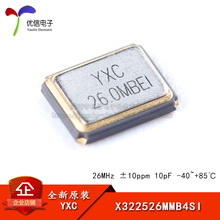 贴片无源晶振/YSX321SL 26MHz ±10ppm 10pF X322526MMB4SI/4P