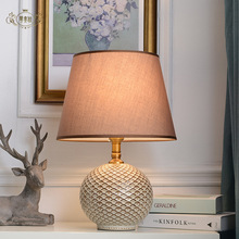 欧式古典奢华复古台灯美式卧室床头灯简约陶瓷布艺客厅装饰灯具