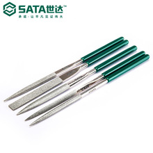 Sata/世达五金工具金刚石整形锉03850/03860/03870/03880锉刀