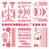 Manufactor Direct selling brown Henna Lace Tattoo sticker waterproof environmental protection tattoo stickers Graphical representation Manufactor Direct selling brown Henna Lace Tattoo sticker waterproof environmental protection tattoo stickers Graphical representation