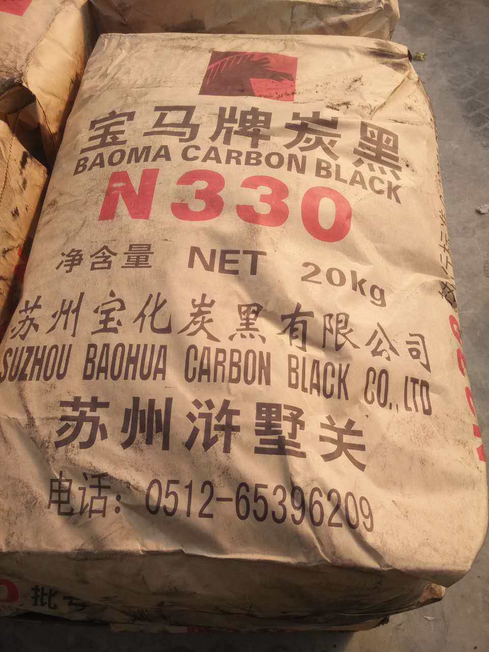 苏州宝化工厂宝马牌炭黑n330量大价优工厂直发,价格电议