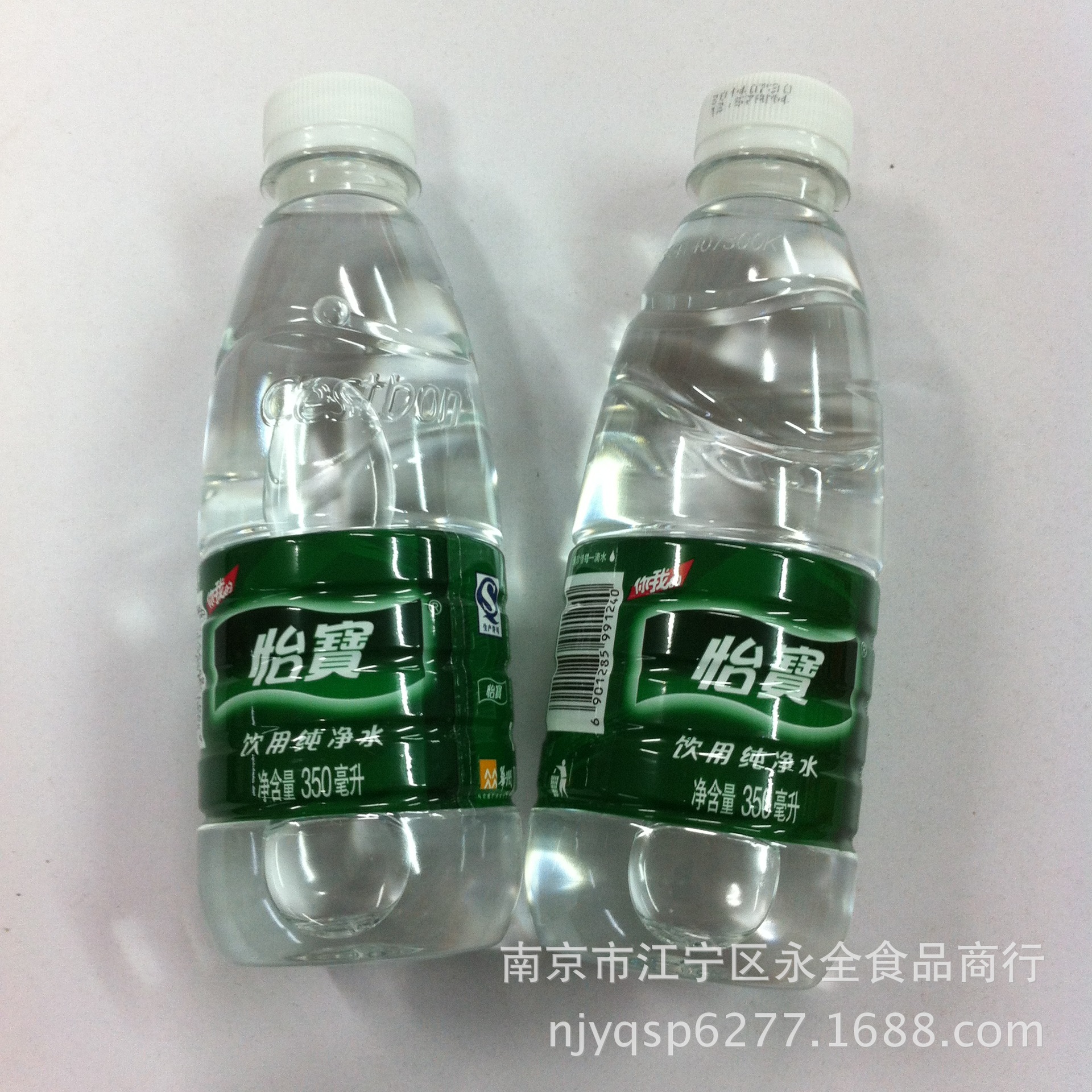 批发 怡宝 饮用纯净水 350毫升 24瓶一箱-阿里巴巴