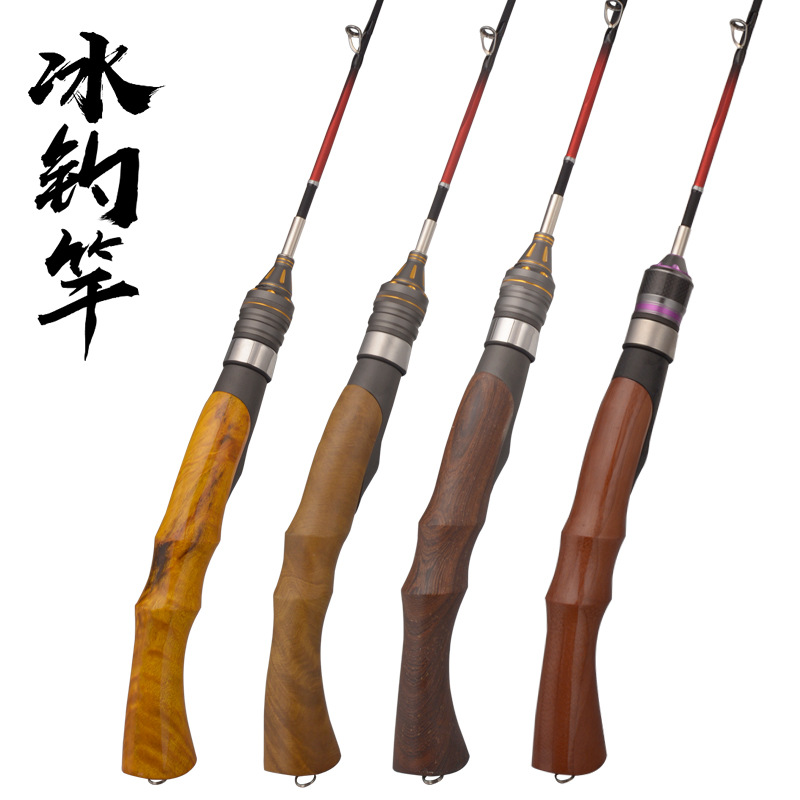 特价冰钓竿超短迷你便携冬钓鱼竿红木黄金樟黑檀实木软调公鱼竿