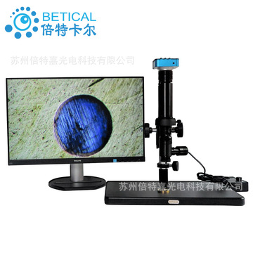 同轴光视频显微镜xdc-10at-720hd型电子放大镜带拍照存储功能
