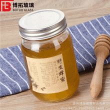 厂家批发圆形蜂蜜瓶玻璃密封罐带盖1斤2斤瓶辣酱罐头瓶圆蜂蜜酱菜