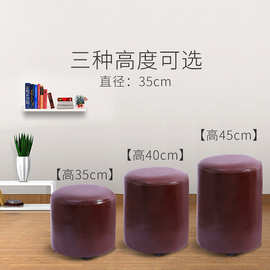 厂家供应皮凳子软包矮凳圆凳家用卧室床边客厅沙发茶几门口换鞋凳