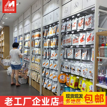 广州工厂零食店精品店饰品货架展示架名创靠墙优品超市袜子展示柜