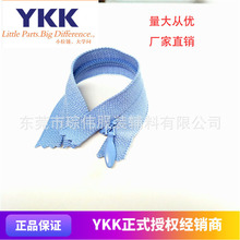 YKk3号隐形拉链聚酯牙闭尾拉链   拉链服装连衣裙可用 自动头