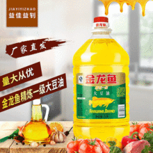 金龙鱼精炼一级桶装大豆油 5L*4桶家庭酒店餐厅炒菜大桶植物油