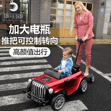 儿童电动车四轮遥控汽车婴幼儿玩具车可坐人宝宝小孩4驱摇摆童车