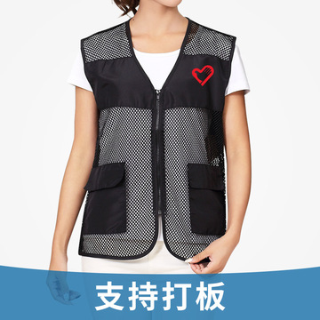 促销活动服定制马甲工作服文化衫校运会志愿者义工马夹订做印logo