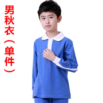 Shenzhen Summer Cotton Short Sleeve Primary School Uniform Long Sleeve Autumn Suit Dress Long Pants Short Skirt School Uniform