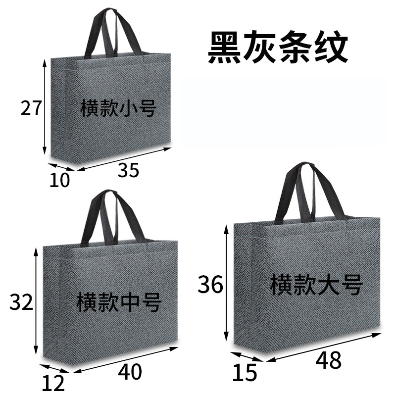 In Stock Nonwoven Fabric Bag Printed Logo Large Film Clothing Store Shopping Bag Thickened Three-Dimensional Pocket Handbag Wholesale
