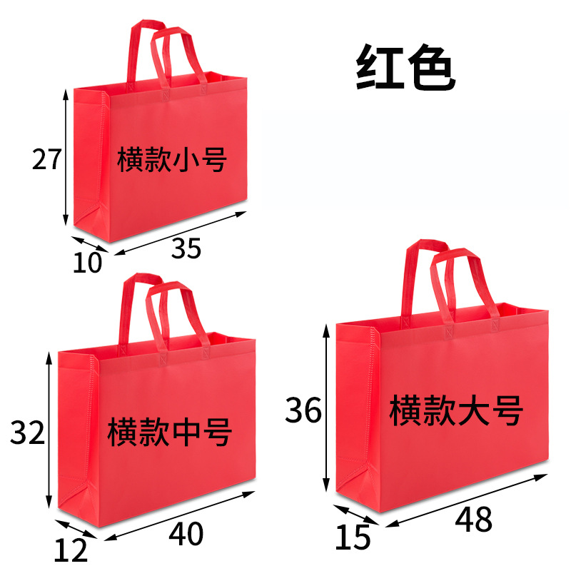 In Stock Nonwoven Fabric Bag Printed Logo Large Film Clothing Store Shopping Bag Thickened Three-Dimensional Pocket Handbag Wholesale