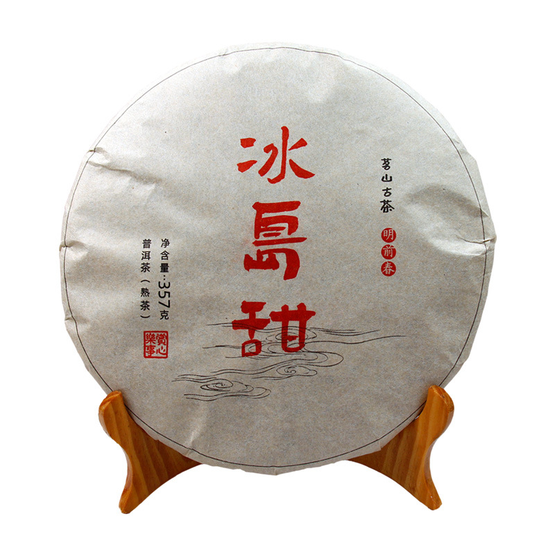 峰箐茶叶 云南特产批发 冰岛甜 普洱茶熟茶饼357g 临沧勐库熟普